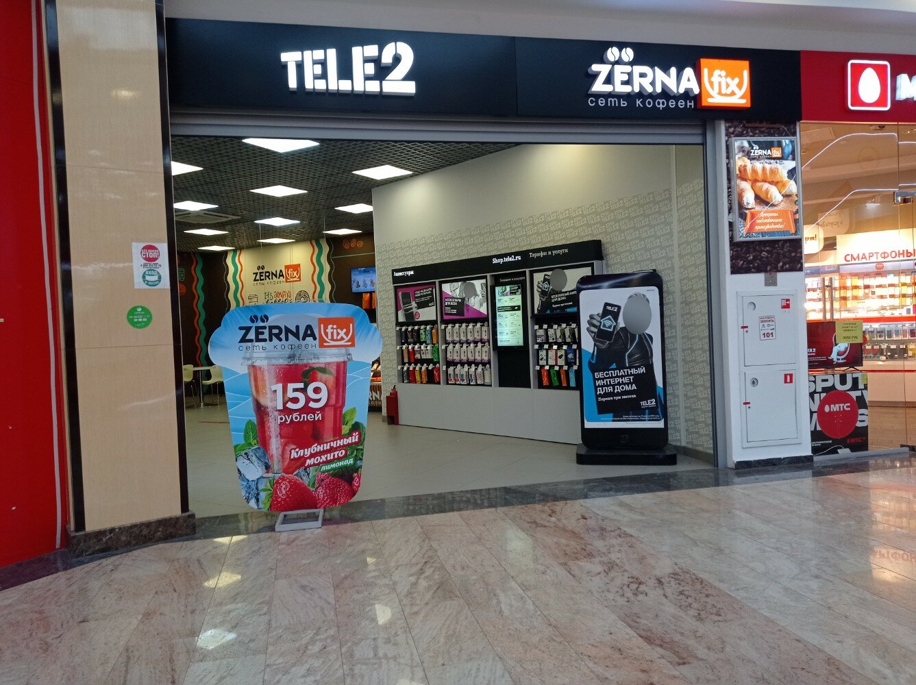 Фото: I: Market, товары для мобильных телефонов, Тверь, площадь Гагарина, 5 - Ян