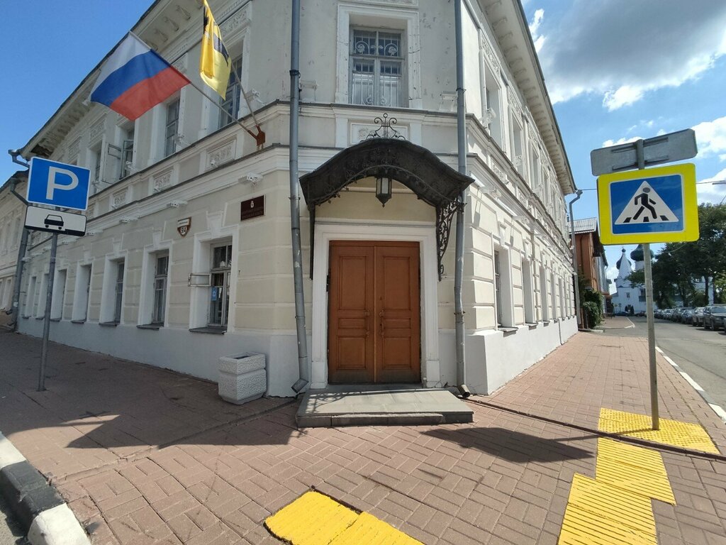 Ministerios, departamentos, servicios públicos Departament kultury Yaroslavskoy oblasti, , foto
