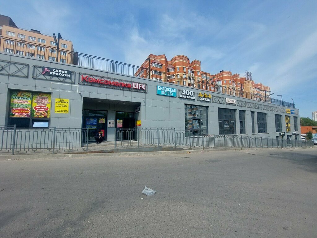 Раковарня ул пузакова 19а тула фото