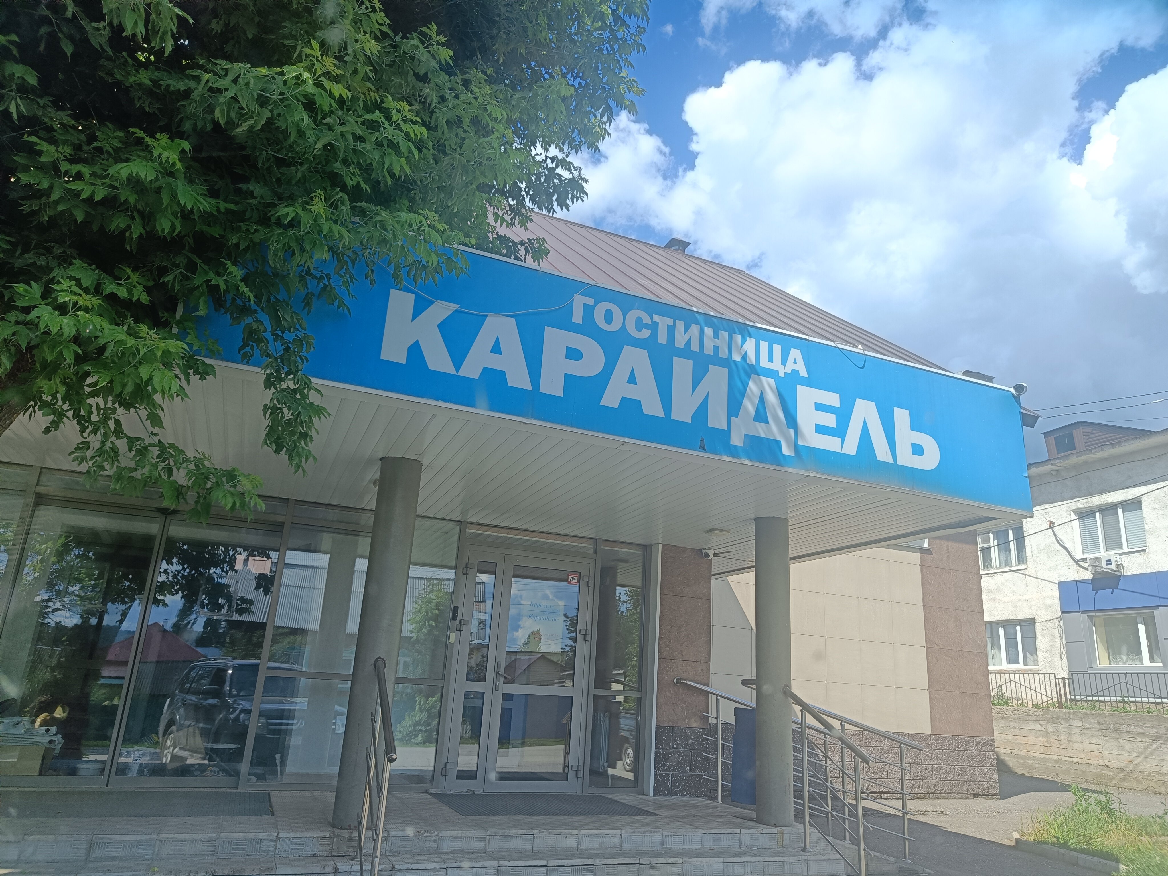 Фото отеля 1