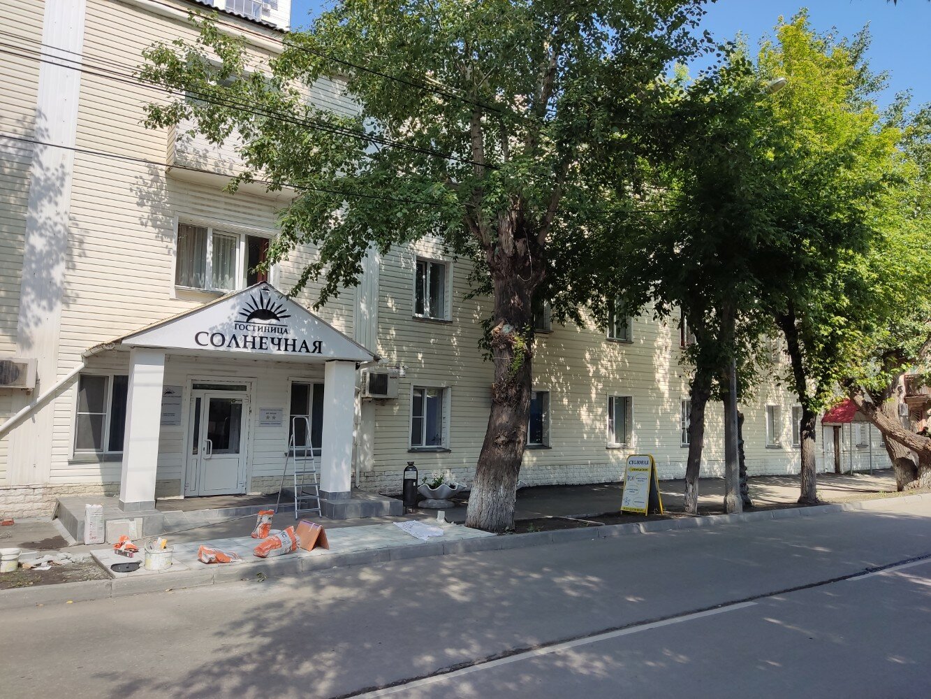 Фото Солнечная