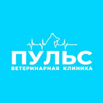 Пульс (массив Киёт, 68А), ветеринарная клиника в Ташкенте