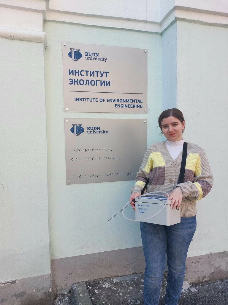 ВУЗ Институт экологии РУДН, Москва, фото