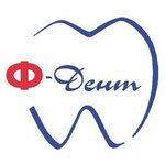 F-Dent (1st Moskovskaya Street, 44) ، عيادات الأسنان