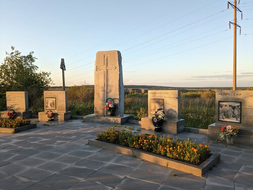 Памятник, мемориал Жертвам политических репрессий, Кушва, фото