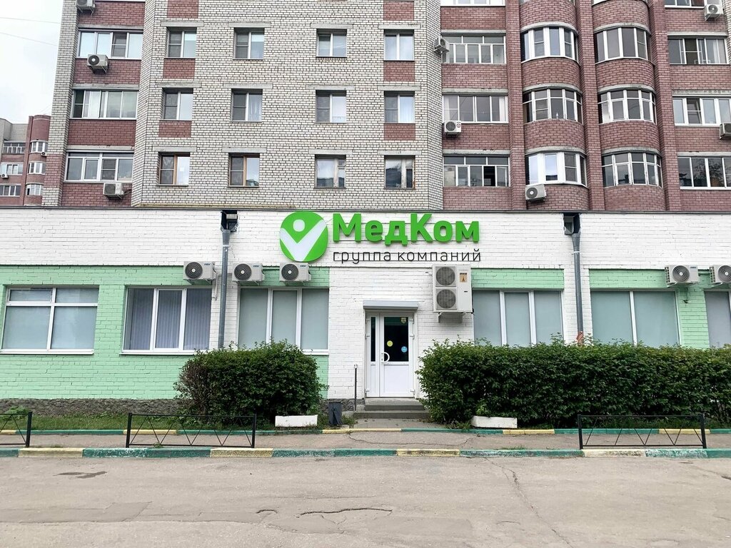 Медцентр, клиника МедКом, Рязань, фото