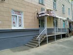 Шаурма у Метеора (Yubileyniy Boulevard, 8) ، وجبات سريعة