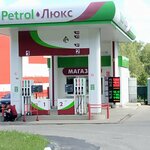 Магазин (Kokhomskoye Highway, 7Б), convenience store