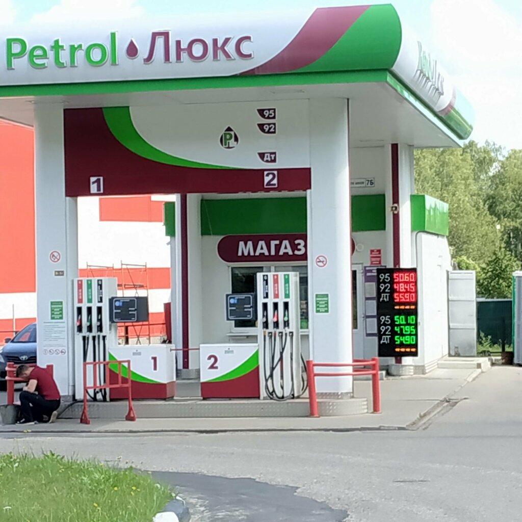 Convenience store Магазин, Ivanovo, photo