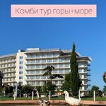 Вокруг света (ulitsa Bulgar, 17), travel agency