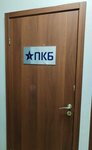 Fcb Npjsc (prospekt Lenina, 45А), debt collection agency