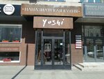 Yoshi (просп. Мира, 94, Красноярск), кафе в Красноярске