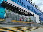Veles (Avtozavodskaya Street, 18), clothing store