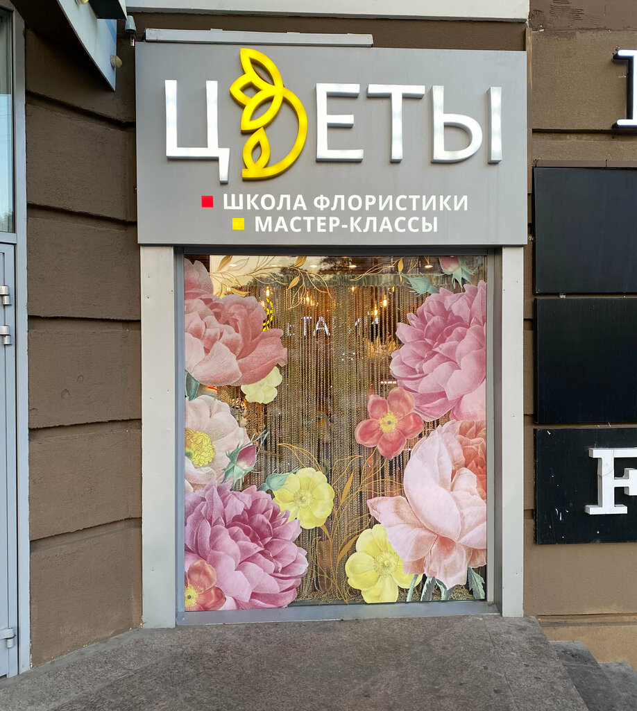 Flower shop Cvetariy, Penza, photo