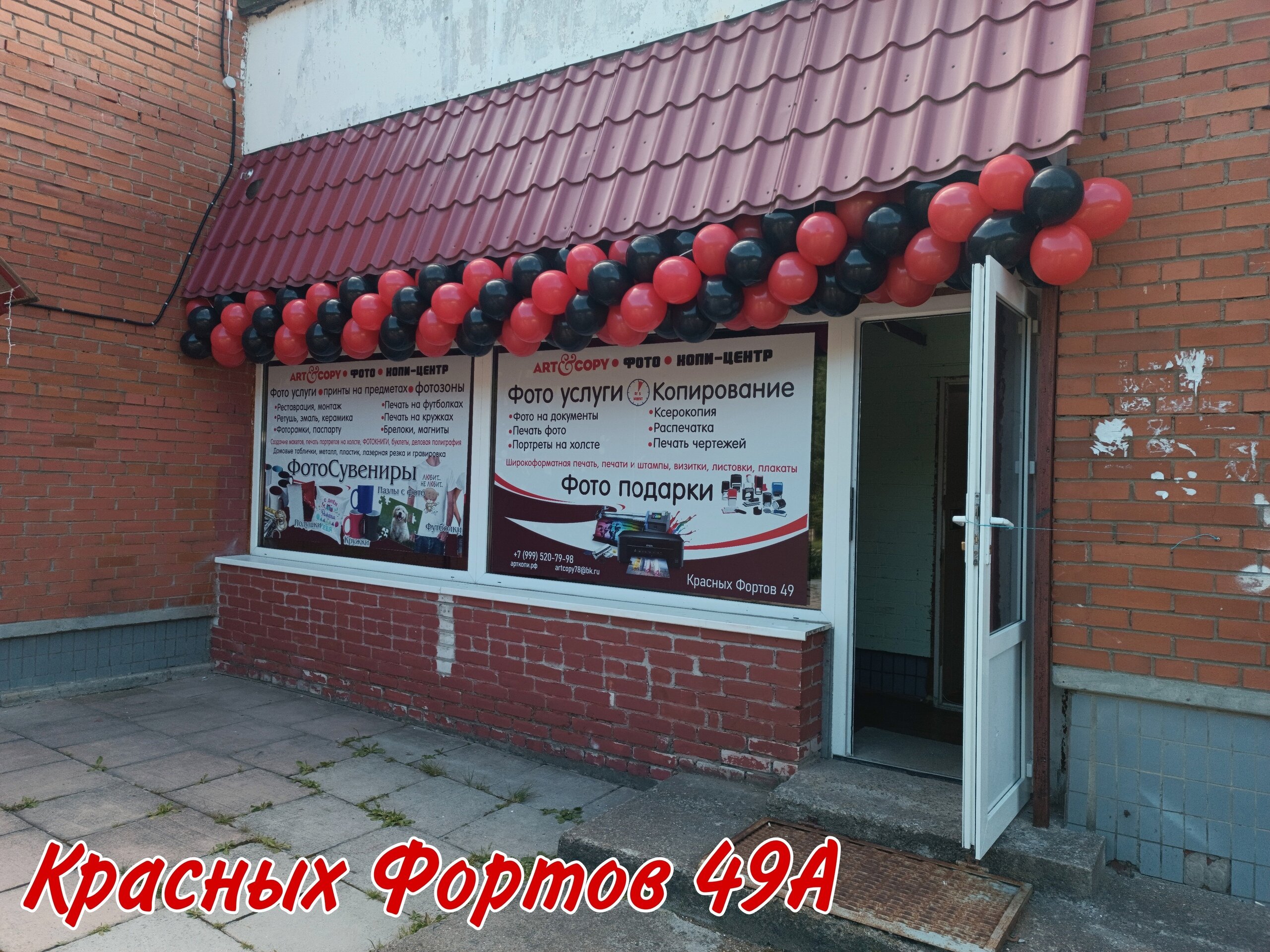 Постамат Яндекс.Маркета, почтовый терминал, ул. Красных Фортов, 49А, Сосновый Бо