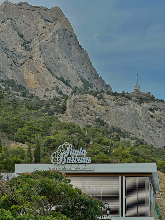 Restaurant Santa Barbara, Republic of Crimea, photo