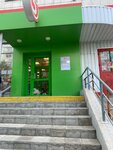 5Post (ulitsa Chaykinoy, 11), point of delivery