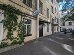 Центр правовой поддержки садоводов (Baskov Lane, 10), legal services