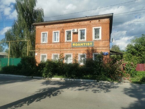 Özel ağız ve diş sağlığı klinikleri ve muayenehaneleri Дантист, Murom, foto