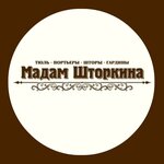 Мадам шторкина (ул. Кирова, 204А), шторы, карнизы в Абакане