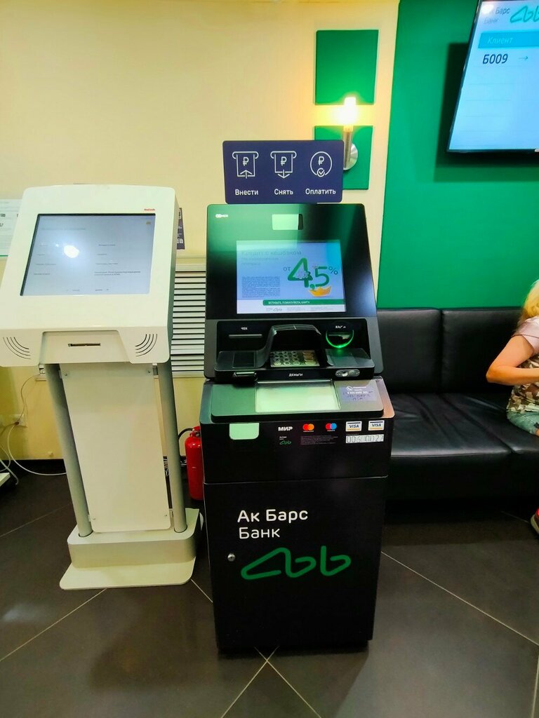 ATM Joint-Stock Commercial Bank Ak Bars Ak Bars Bank, Nizhny Novgorod, photo