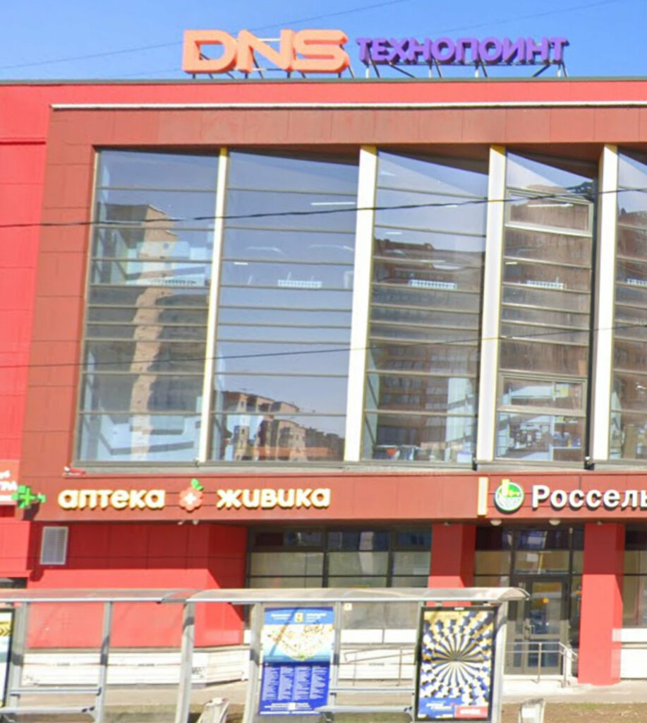 Electronics store DNS Технопоинт, Arkhangelsk, photo