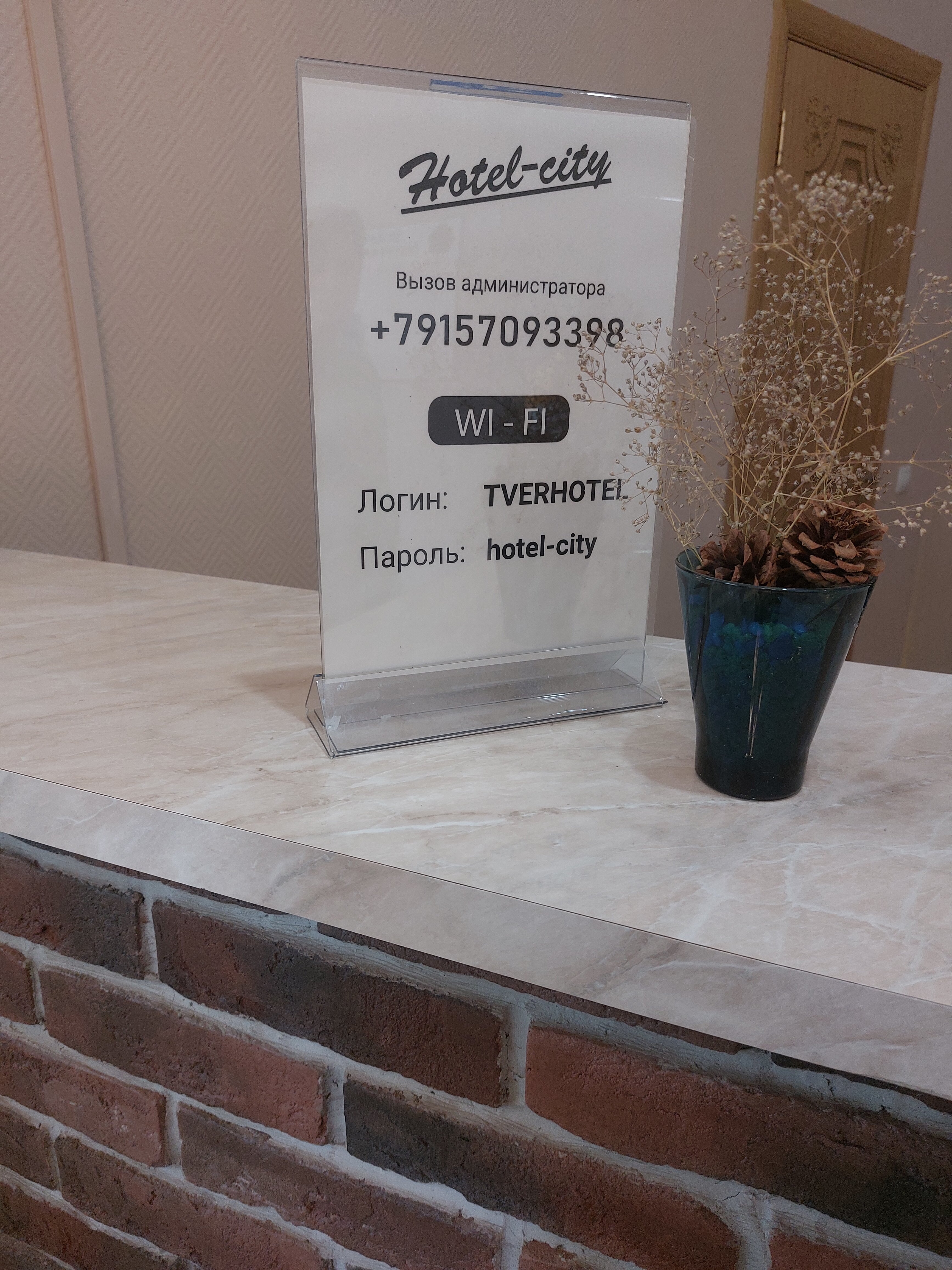 Фото Тверь City