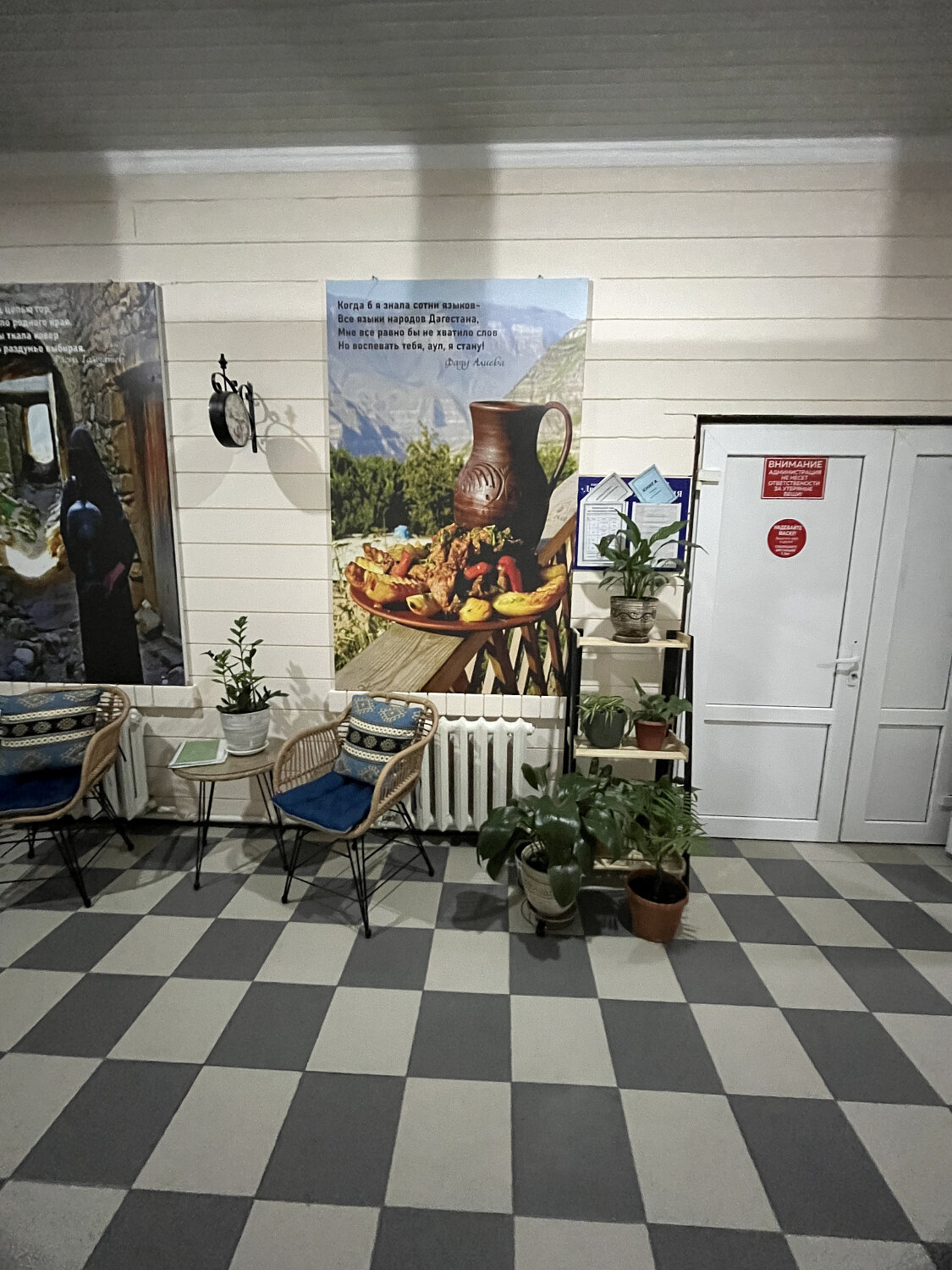 Фото Дворик