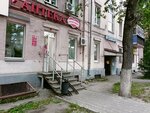 Exmail (ул. Октябрьской Революции, 39), курьерские услуги в Нижнем Новгороде