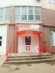 Krasnoe&Beloe (Pobedy Boulevard, 2) ، محل بقالة