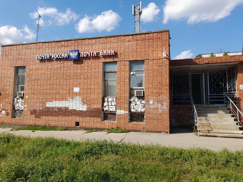 Post office Otdeleniye pochtovoy svyazi Tolyatti 445032, Togliatti, photo