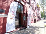 Latte kids (Karla Marksa Street, 18А) ، متجر ملابس أطفال