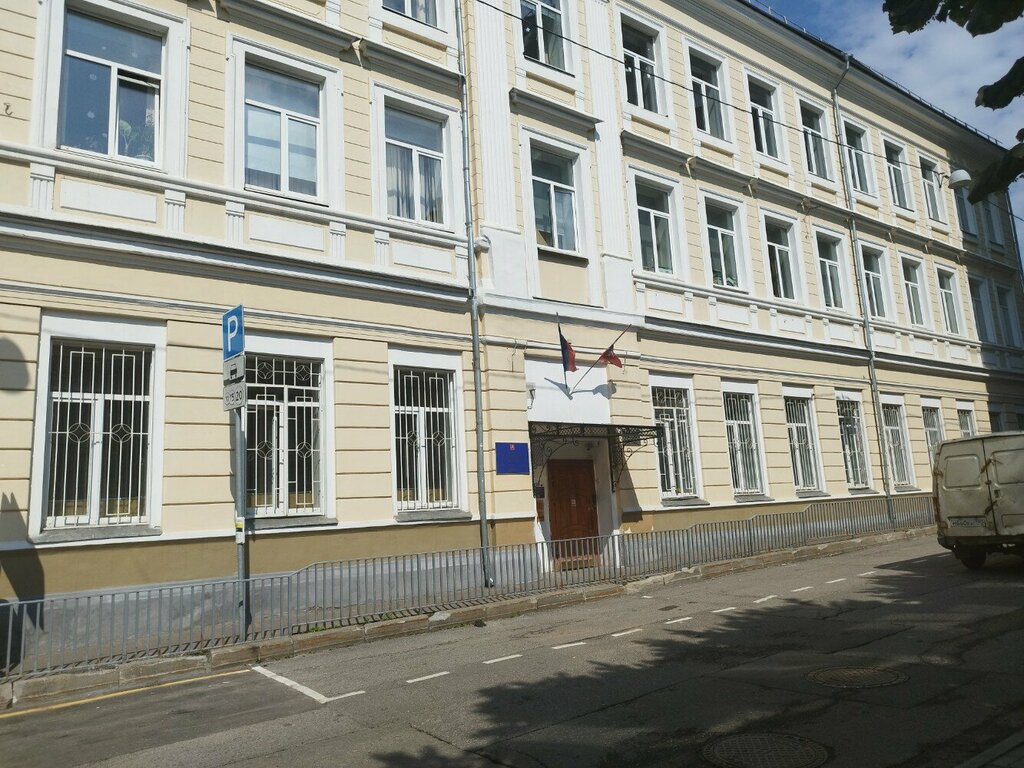 مدرسة Moscow State School 57, building № 3 ، موسكو، صورة