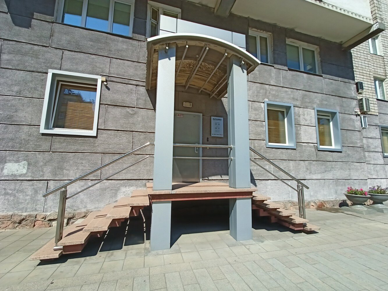 Кройл, инвестиционная компания, просп. Мира, 128, Красноярск — Яндекс Карты