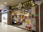 Ijevan (Moskovskoye Highway, 12), alcoholic beverages