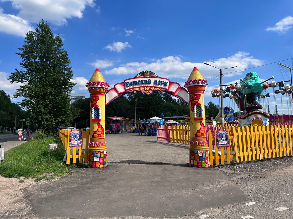 Парк аттракционов Парк аттракционов, Балашиха, фото
