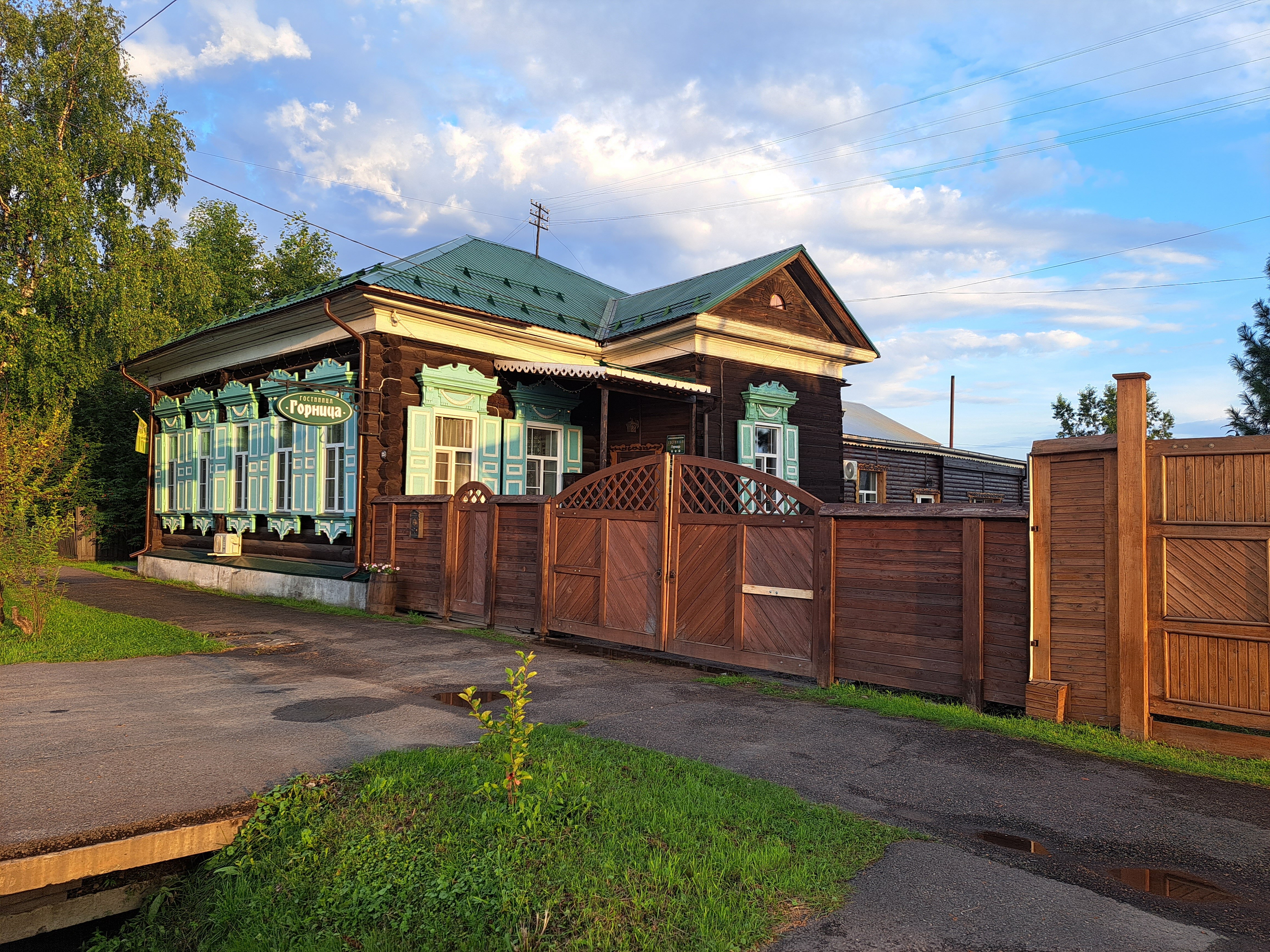 Фото отеля 4