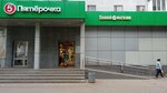 Glotok (Komsomolskiy Avenue, 11), cervecería