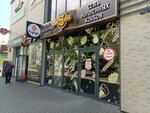 Beer Zelts (Artilleriyskaya Street, 22), beer shop