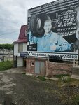 Ремонт ходовой (Silikatnaya Street, 17) ، ورشة لتصليح السيارات