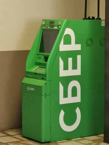 ATM Sberbank, Krasnoyarsk Krai, photo