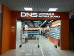DNS (Реутов, ул. Ленина, 1А), компьютерный магазин в Реутове