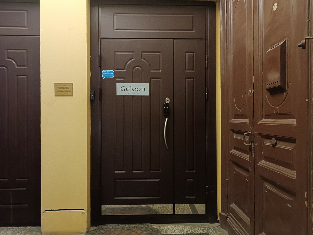 Фото Гелеон