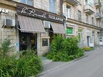 La Brioche (Varshavskaya Street, 104), bakery
