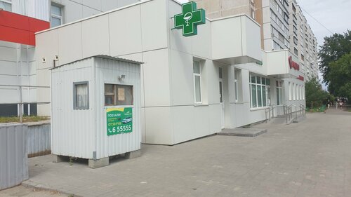 Ирлинг лордтың қалыңдығы оқыды