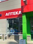 Аптека (Polevaya ulitsa, 3), pharmacy