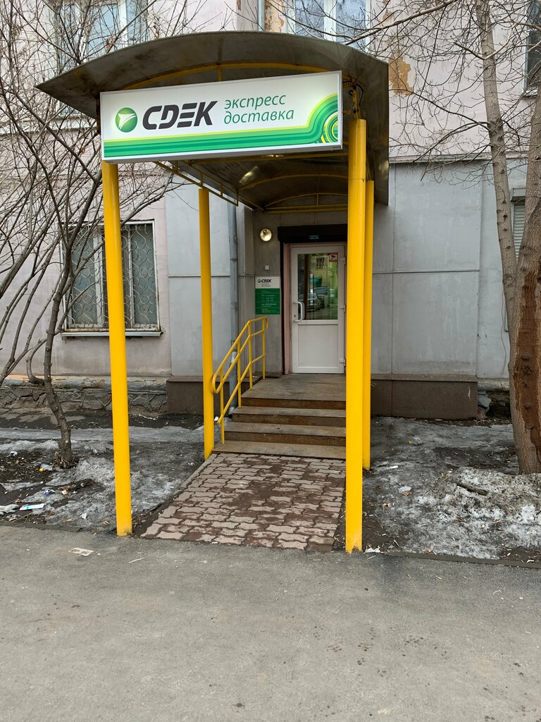 Автомобильные грузоперевозки CDEK, Красноярск, фото