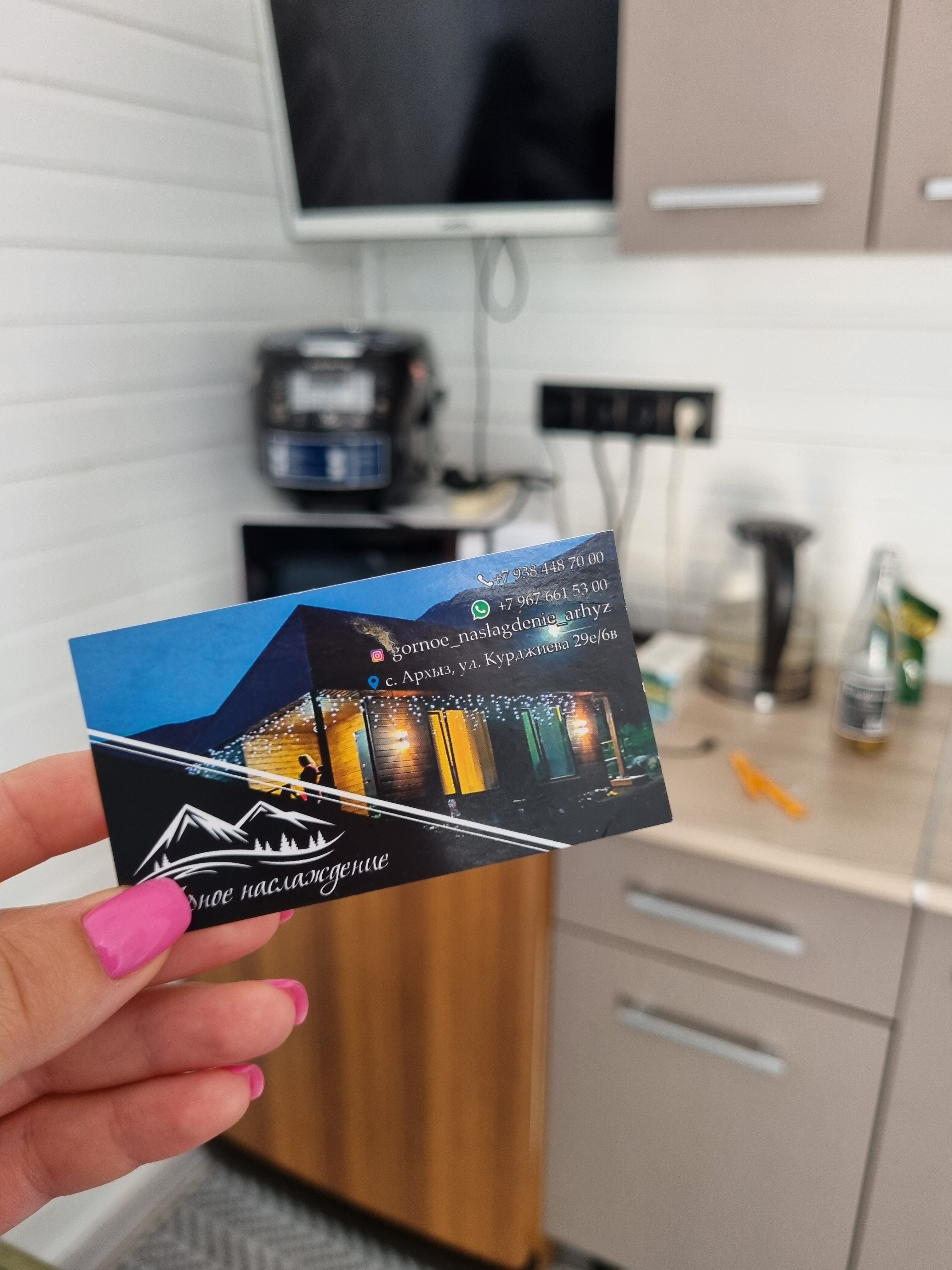 Фото Горное наслаждение