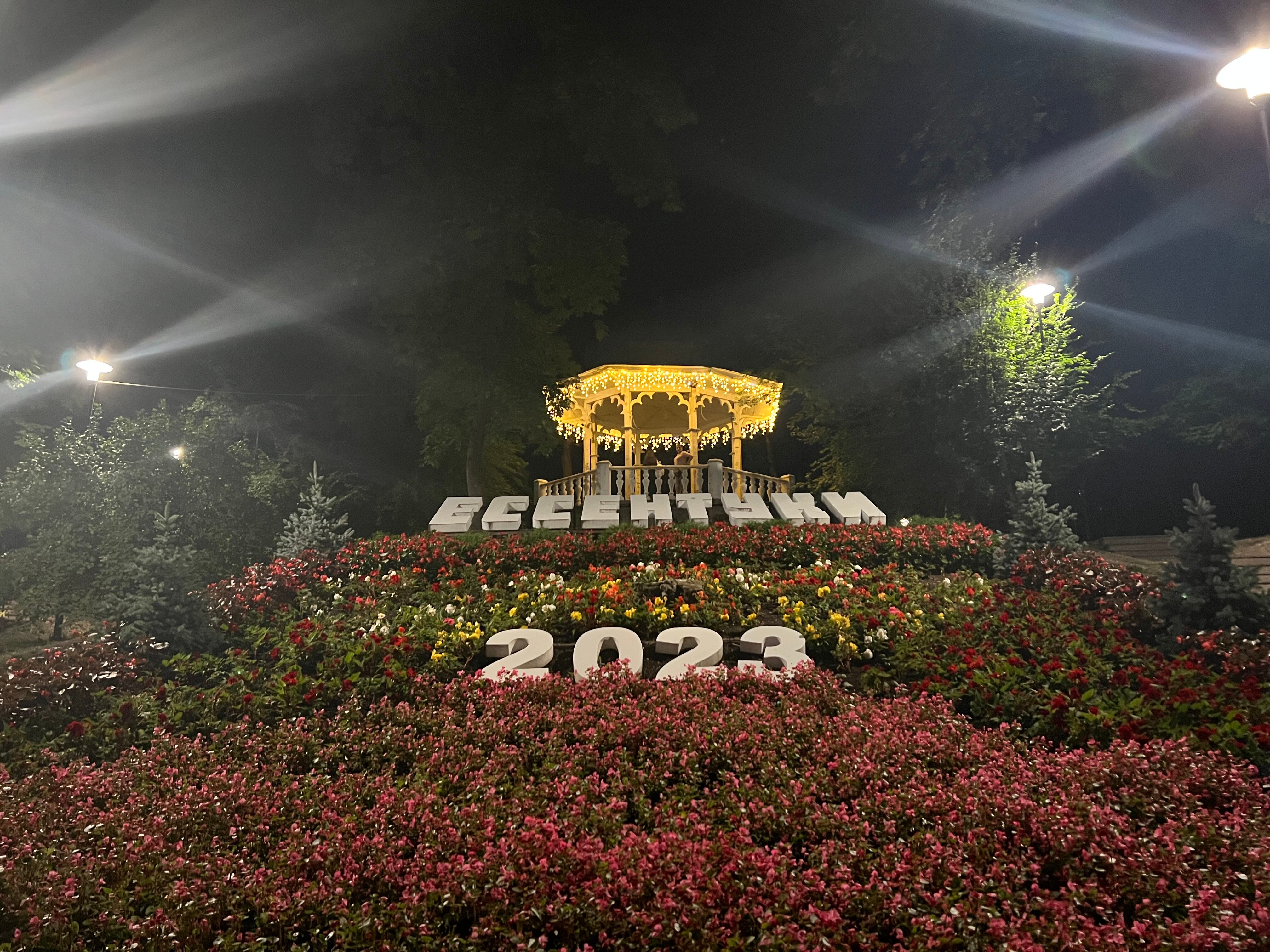 Фото Термальный