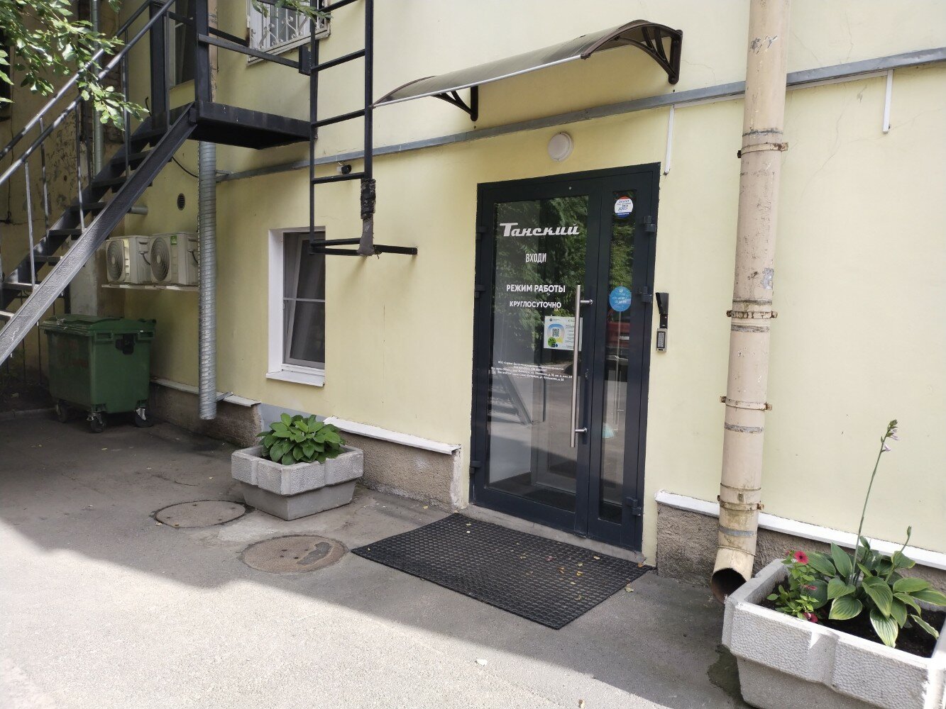 Фото Танский